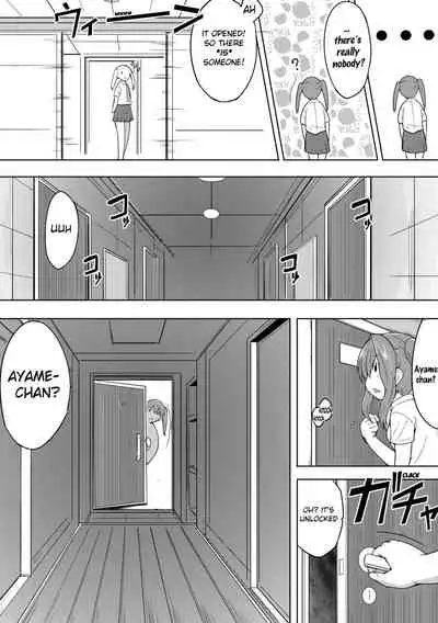 Shunkan Ch. 5