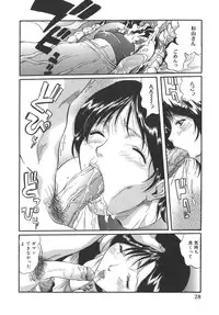 [Inuta Zetto / Inuta-Z] Campus Sex