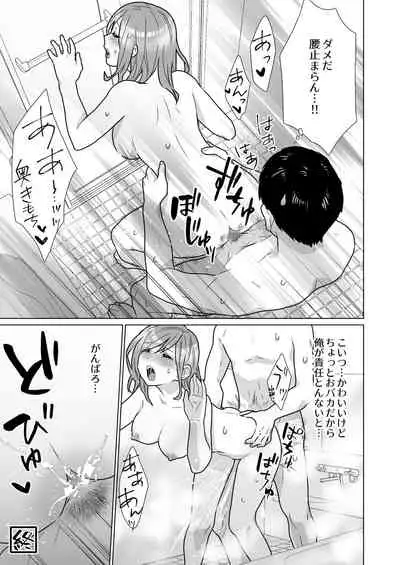 隣のツンデレギャルとこじれた性癖が絡んでもつれてくんずほぐれつする話