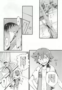 (C88) [SEVENQUEEN (Aimi)] Atsusa no Sei ni Shite Irankoto Suru Koitsu o Dounika Shitekure (Yowamushi Pedal)