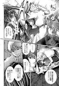 Monthly Vitaman 2015-08