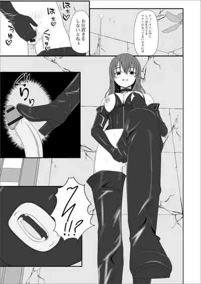 [Anthology] Web Haishin Gekkan Tonari no Kininaru Oku-san Vol. 038