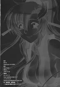 (C69) [GOLD RUSH (Suzuki Address)] Thank You! Lacus End (Gundam SEED Destiny) [English] [SaHa] [Decensored]