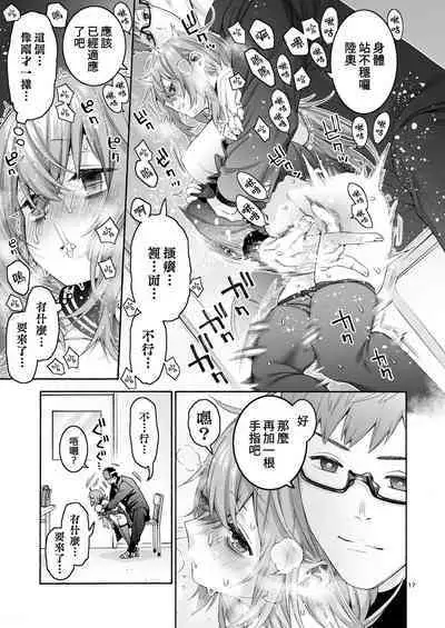 Komarobako | 雜物箱