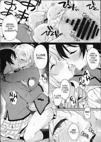 Noboranai Taiyou | The Sun Doesn't Rise