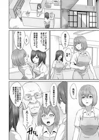 COMIC Magnum Vol. 101