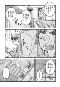 [KEN] Loli Comics [Digital]