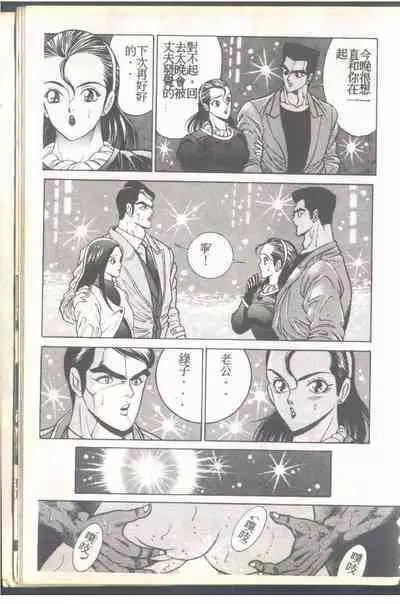 Mrs. Collection Vol. 1