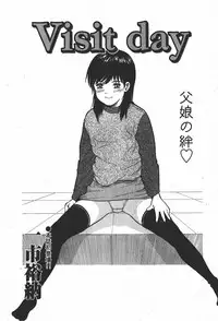 Comic MoeMax 2008-01 Vol. 08