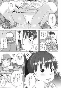 COMIC LO 2017-06 [Digital]