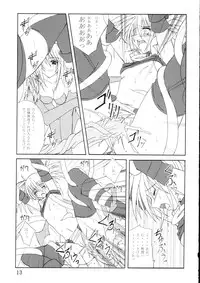 (ComiComi5) [Yoru no Benkyoukai (Fumihiro)] Etnaaru (Disgaea)