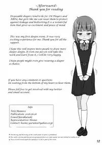 [Yururuka-dou (Hoono Yurumu)] Omurepo [English] [Yui-Chan]