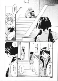 Comic LO 2009-04 Vol. 61