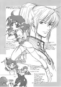 (C58) [Sukapon-Do (Various)] Imin Fune De Aimashou Ver. 2 (Phantasy Star Online)