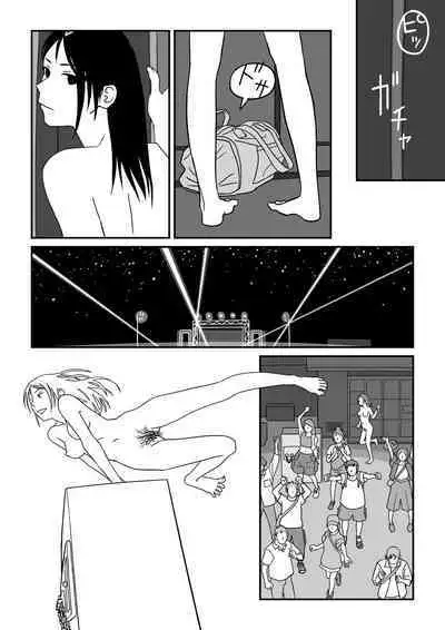 Konna Kibun mo Natsu da yo ne | It feels like Summer