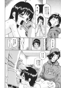 [Sakuragi HAL] Boshi Juurin