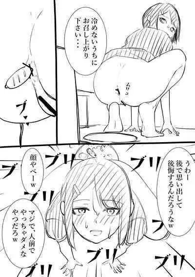 [Takamura] Takamura Manga