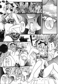 COMIC AUN 2006-08 Vol. 123