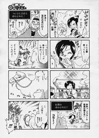 COMIC Megastore H 2003-10