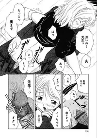 [Anthology] Little Pierce -Lovely Pupil-