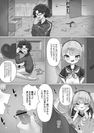 [Anthology] Digital Puni Pedo! Vol. 21