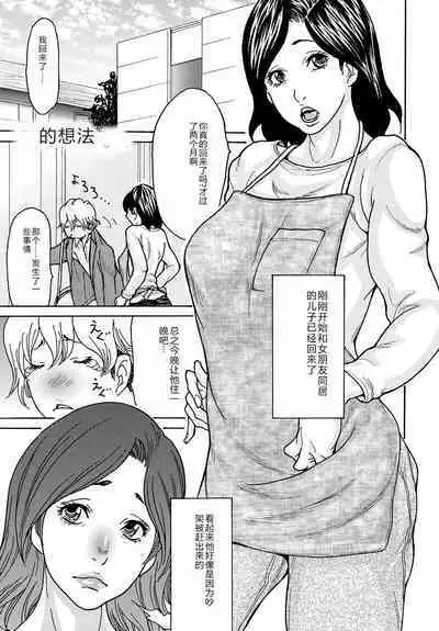 COMIC Magnum Vol. 176