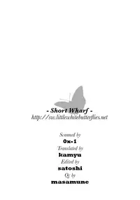 (HaruCC18) [Neko Masshigura (Karukanko)] Ore no Aniki ga Naze daka Totsuzen Chicchaku Natte Shimattan daga. | My Older Brother Suddenly Shrank for Some Reason (Devil May Cry) [English] =SW=