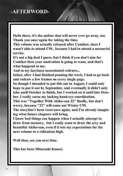 [Mitarashi Club (Mitarashi Kousei)] Akiko-san to Issho 22 | Together With Akiko-san 22 (Kanon) [English] [Roadwarior2]