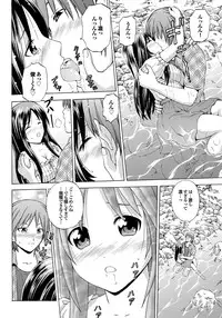 COMIC Purumelo 2011-11 [Digital]