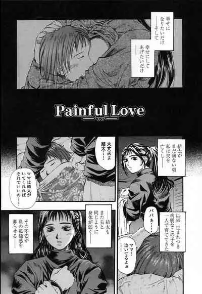 Yuu Mama - Painful Love