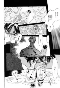 [Unite Souji] Koneko Diary