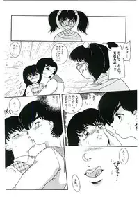 [Nakanoo Kei] Telephone: Darling
