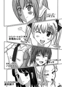 [Dressblackheulee (BlackBaka)] Benjo. ~Roshutsu Play to Unchi Morashi Gaman Play ga Bareta Gakuen No. 1 Idol "Ma~ya"~ [Digital]