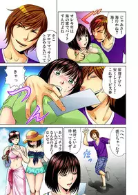 [Kyon] Nurunuru Kaikan Massage ~ah! Soko wa Shigeki Shinaide Kudasai 1-11 [Digital]
