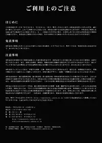 [Remora Works (Lucie)] FUTACOLO CO -SANDWICH-