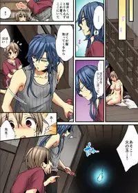 [Morishima Kon, Rin] Onna no Karada de iki Sugite Yabai! 8 [Digital]