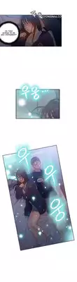 [BAK Hyeong Jun] Sweet Guy Ch.1-48 (English) (YoManga) (Ongoing)