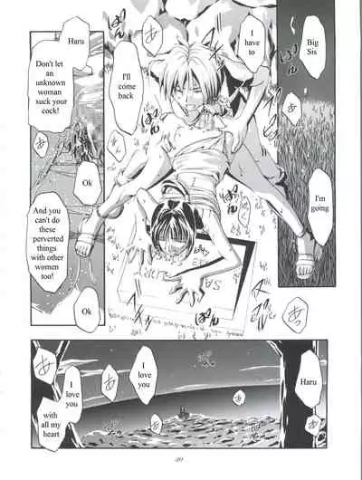 Cattleya Nee-chan Daikatsuyaku!!