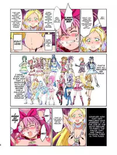 [Juuryoku Shiki Youheki (Dam)] Shock Shoku Burigyua (Pretty Cure) [English] [Peppered Lemons] [Digital]