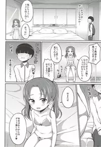 (Panzer Vor! 12) [Asatsuki Dou (Youta)] Kadotani Kaichou to Love Hotel ni Iku Hanashi (Girls und Panzer)