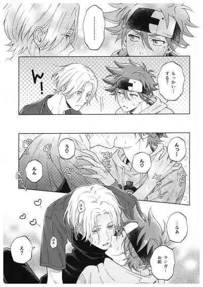 [Alien Age (Dabumi)] Blue Squash Lemon Hawaii (SK8 The Infinity)