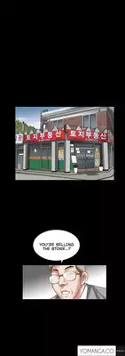 [Liangshan Bo] Seduction Ch.1-34 (English) (YoManga) (Ongoing)