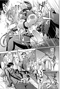 [Fan no hitori] Dolls