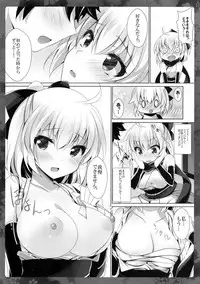(COMIC1☆11) [Chocolate Latte (Ichiyo Moka)] Okita-san ni omakase kudasai (Fate/Grand Order)