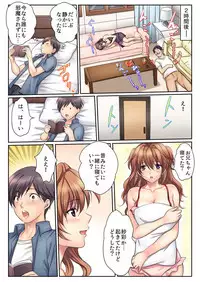 BANANAMATE Vol. 15