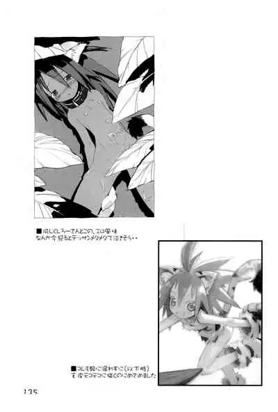 KIPPLE 01-04 Soushuuhen