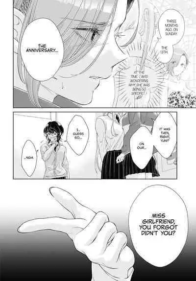My Girlfriend's Not Here Today Ch. 12+17