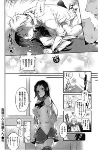 COMIC Kairakuten 2015-06