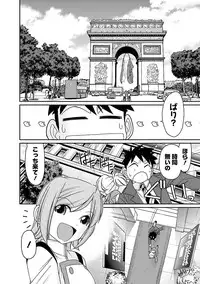 [Charlie Nishinaka] Cheers! 16 [Digital]