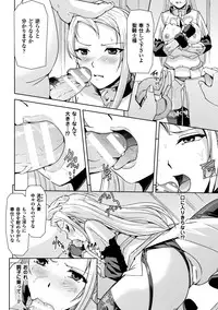 [Anthology] Seigi no Heroine Kangoku File Vol. 10 [Digital]